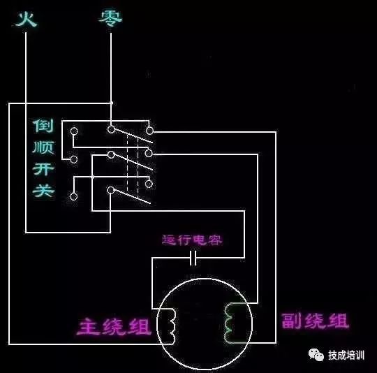 11个电路原理图 实物接线图,纯干货!