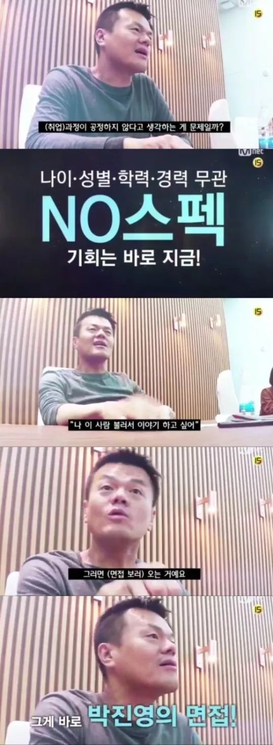 JYP 招聘 秀+YG淘汰赛,两大社同时搞事情韩网