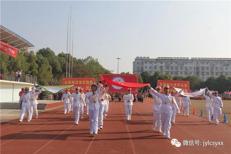 11月9日下午,泰州市姜堰区励才实验学校6000多名师生相聚在冬日暖阳