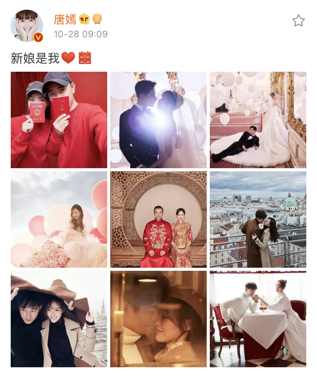 羅晉唐嫣官宣曬婚照 | 「雙十一」來北京蒙娜麗莎，拍同款婚紗照 娛樂 第2張