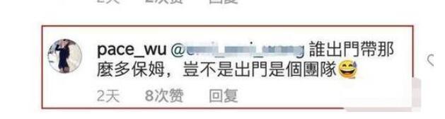 同樣是結交富豪未婚生子，梁洛施成為勵志女人，吳佩慈為何人人嘲 娛樂 第25張