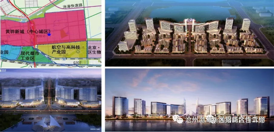 沧州渤海新区黄骅市主城区九处片区拆迁新城建设