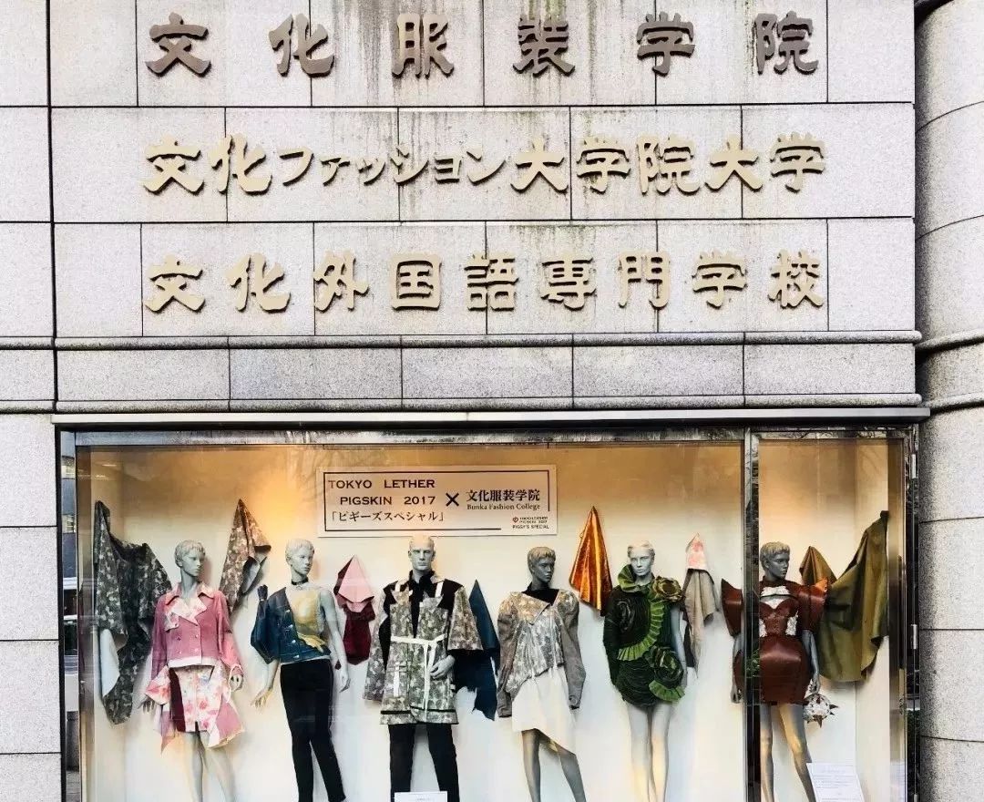 樱花国际日语带你看日本校园——东京文化服装学院!