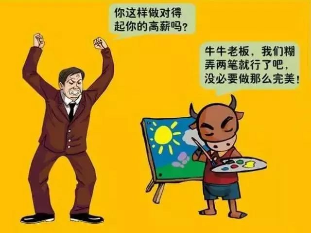 紧急!长治这些人将被开除!名单公布,看看你