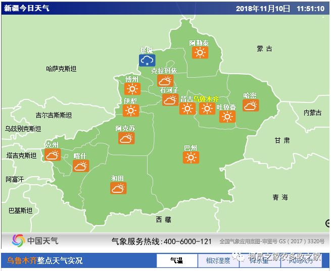 新疆需要控制人口