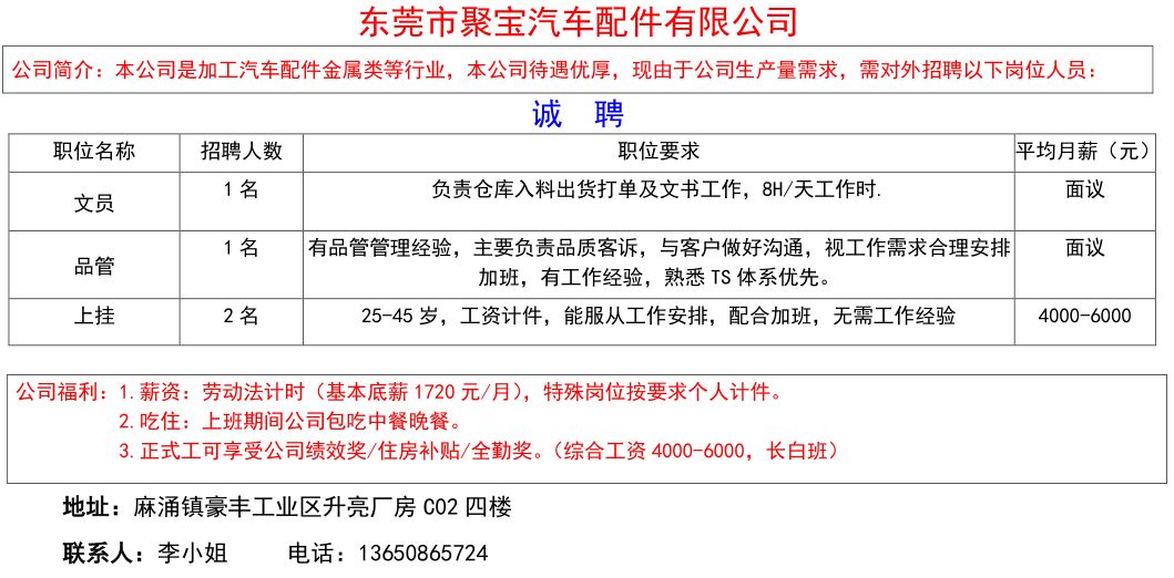 麻涌镇最新人口统计多少_最新早上好图片(2)