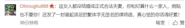 同樣是結交富豪未婚生子，梁洛施成為勵志女人，吳佩慈為何人人嘲 娛樂 第7張