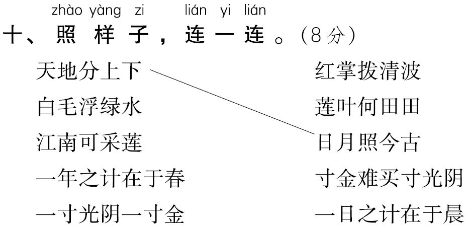 致给爱丽丝钢琴曲简谱