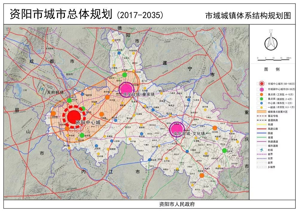 资阳城区人口_资阳以后将这样打造,中心城区终极人口规模达160万人