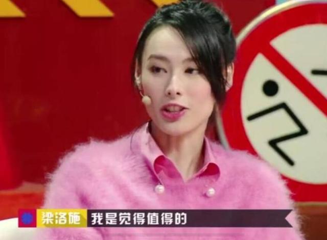 同樣是結交富豪未婚生子，梁洛施成為勵志女人，吳佩慈為何人人嘲 娛樂 第12張