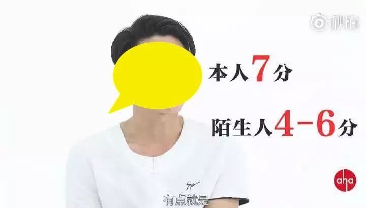 自拍battle蔡徐坤？吳彥祖都沒他帥？王思聰為什麼輸給蘇寧富二代？ 娛樂 第31張