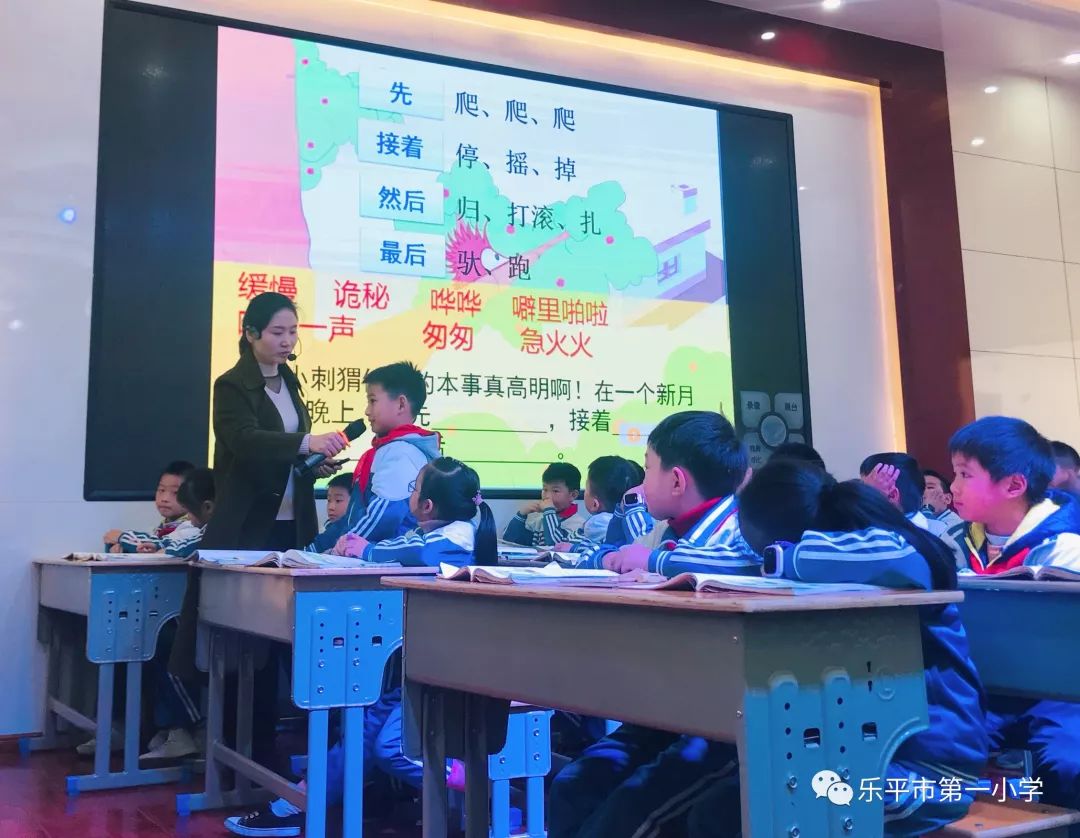 实验小学 肖美娟 实验小学 王丹敏 乐平七小 吴玲俊 乐平七小 汪彩霞