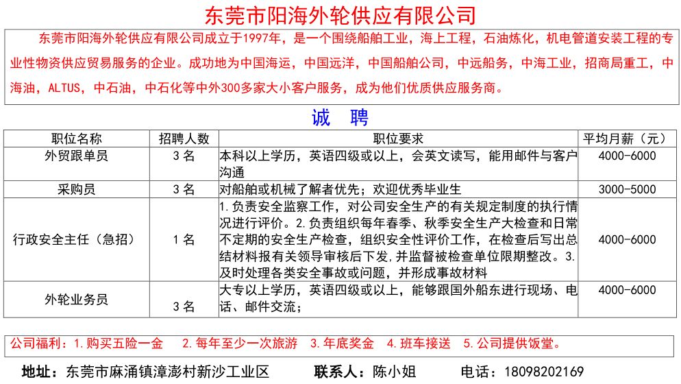 麻涌镇最新人口统计多少_最新早上好图片(3)