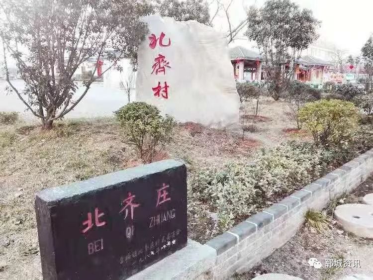 香城镇隶属于山东省济宁市邹城市,位于山东省中南部,京沪高铁,京台