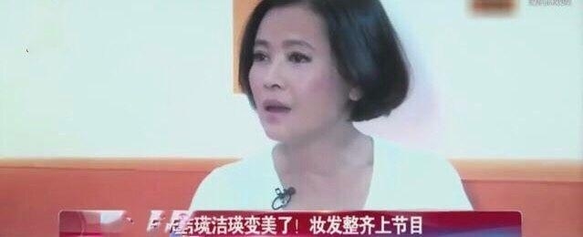 美過藍潔瑛的關之琳參與活動，美容過度，「矽膠臉」顯僵硬 娛樂 第5張