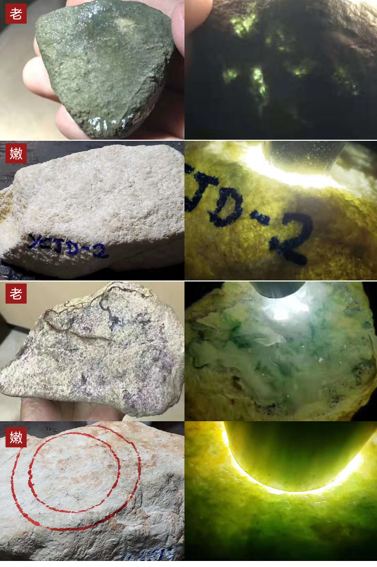 如何判断一块翡翠原石的种老还是种嫩三种方法简单明了