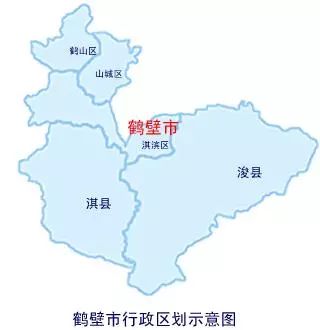 下辖5个区县(未含经开区),在这5个区县中,第五名鹤山区,第四名山城区