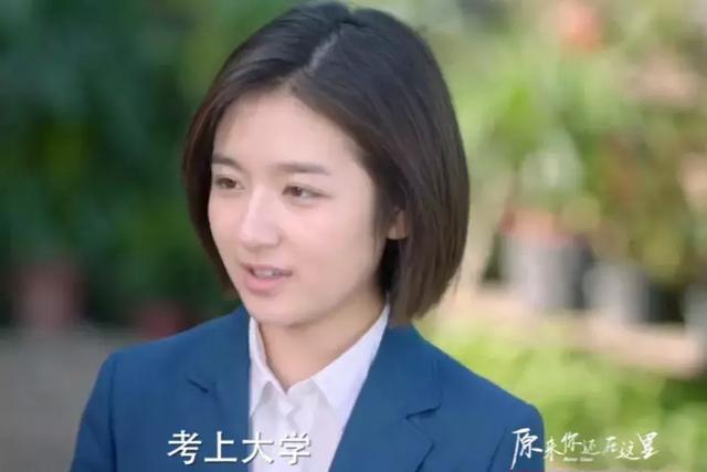 被章子怡徐崢同時欣賞的女星，被人說長相老氣，19歲演技出眾 娛樂 第4張