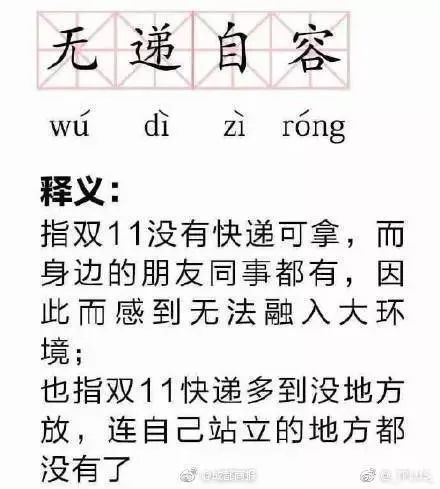 问多少人口提问_吉林有多少人口