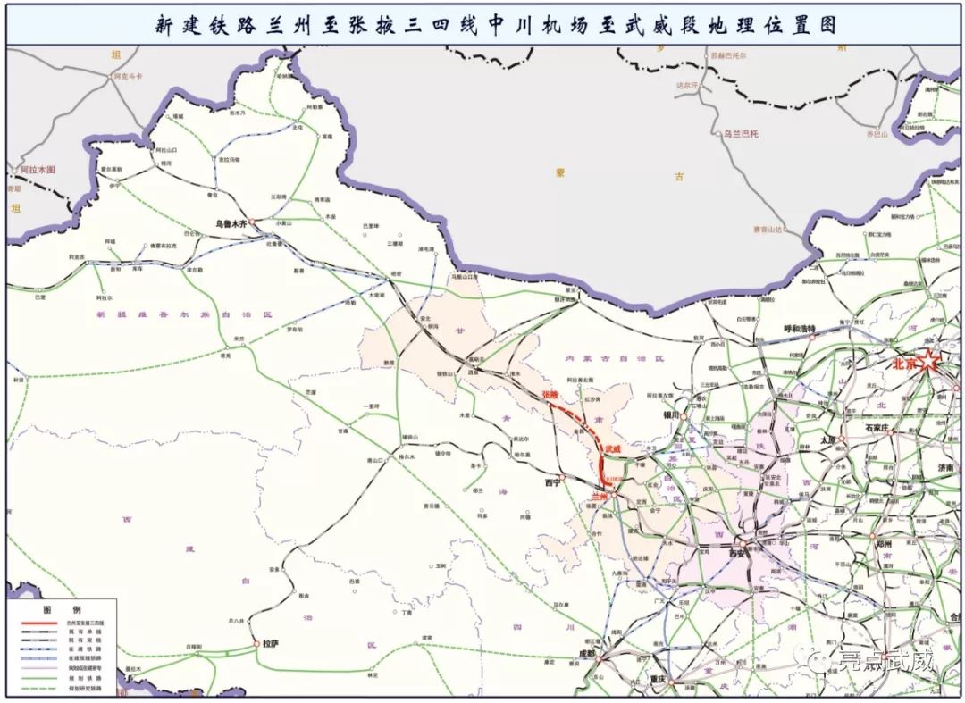 武威高铁东站平面布置示意图中川机场至武威段地理位置图线路平面示意