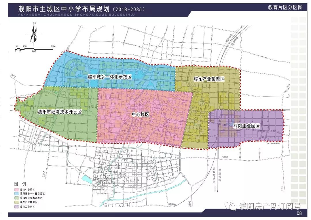 未来17年内,濮阳市城区小学,中学规划都在这里