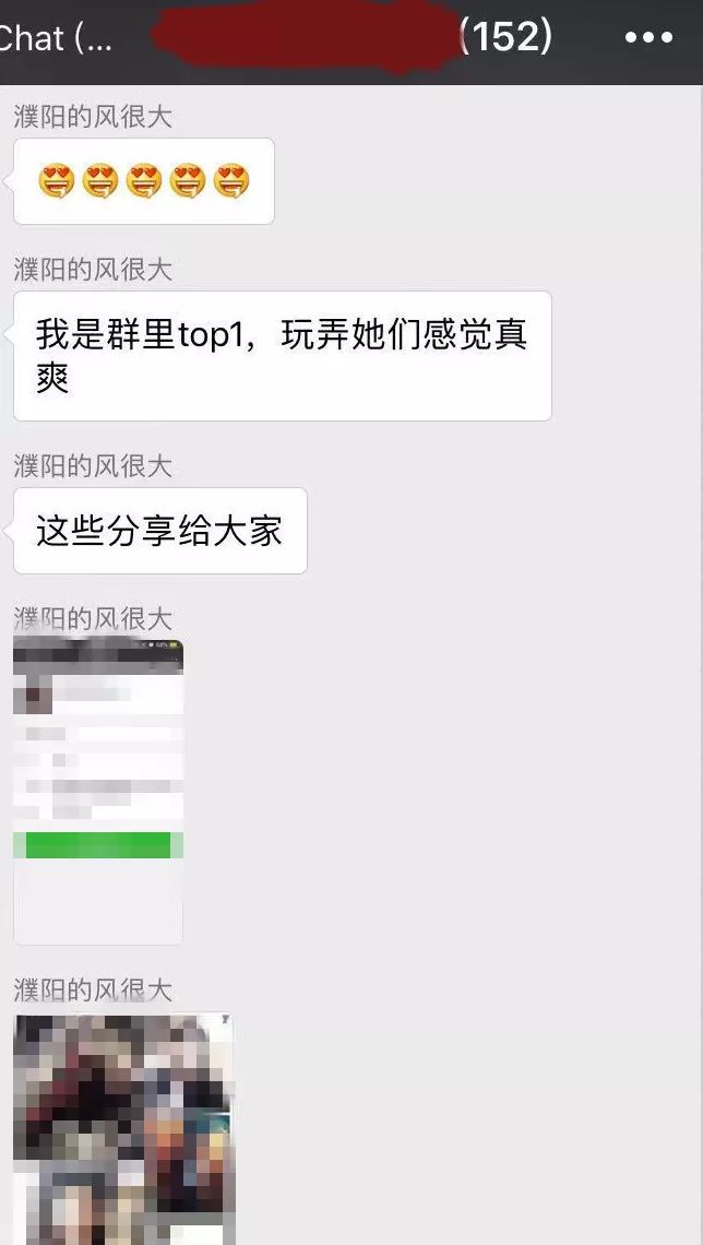 相亲女友成了pua组织的猎物我越查越恐怖