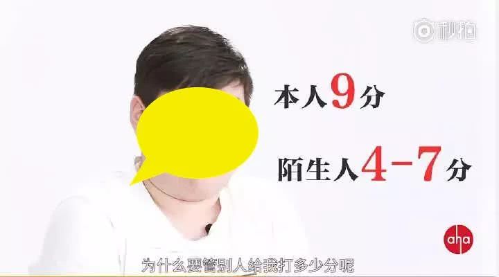 自拍battle蔡徐坤？吳彥祖都沒他帥？王思聰為什麼輸給蘇寧富二代？ 娛樂 第33張