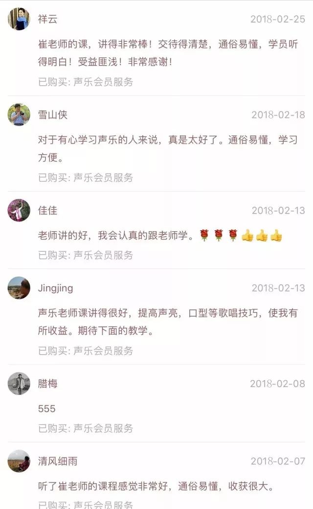 不搭调的伴唱怎么样_不明显的动漫情侣头像