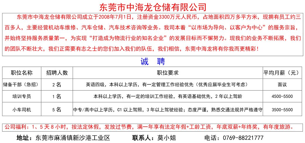 麻涌镇最新人口统计多少_最新早上好图片(2)