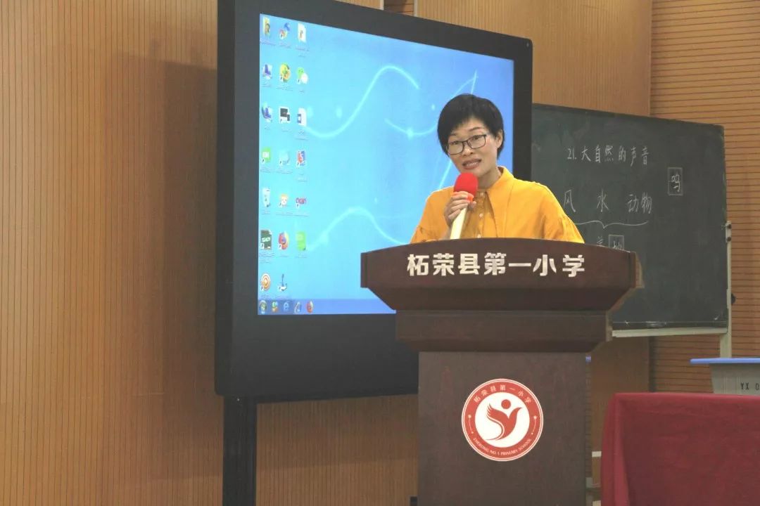 巧借白板优势,丰富课堂之旅—柘荣县小学第三届新媒体新技术创新