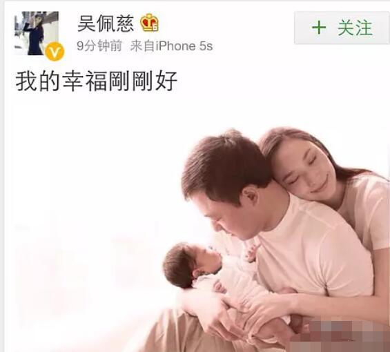 同樣是結交富豪未婚生子，梁洛施成為勵志女人，吳佩慈為何人人嘲 娛樂 第27張