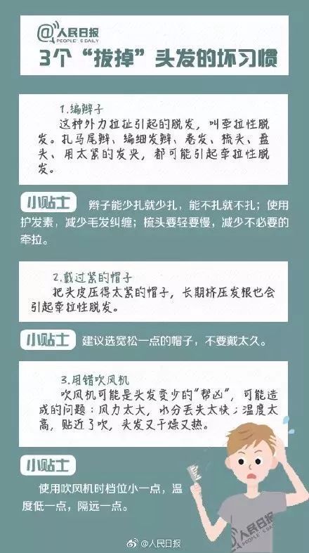 吴彦祖！！！竟然也秃了！！！哈哈哈哈哈哈哈！！！！