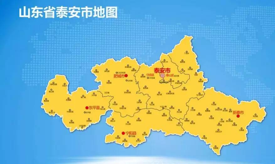 中文名:泰安 地理位置:山东省中部,泰山南麓人口:563.