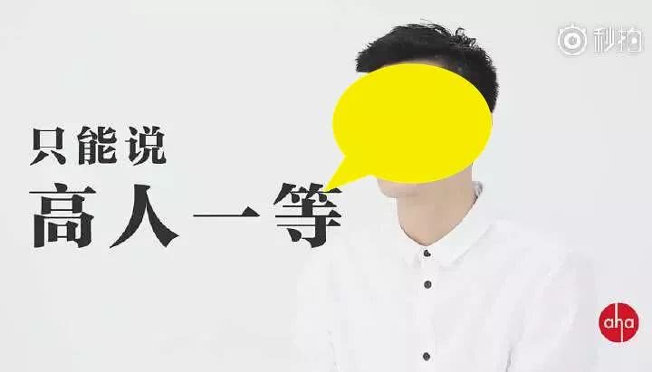 自拍battle蔡徐坤？吳彥祖都沒他帥？王思聰為什麼輸給蘇寧富二代？ 娛樂 第30張