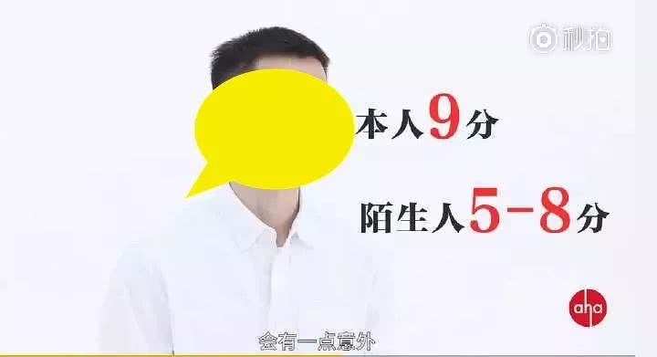 自拍battle蔡徐坤？吳彥祖都沒他帥？王思聰為什麼輸給蘇寧富二代？ 娛樂 第32張