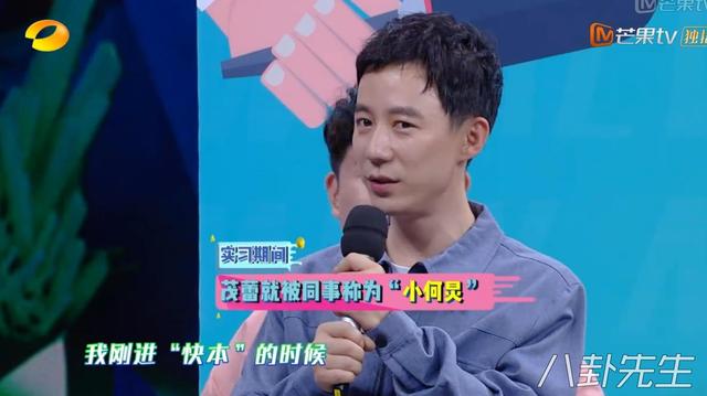 娛樂圈又一批明星撞臉：有人被叫小何炅，有人被罵照著劉濤整 娛樂 第11張