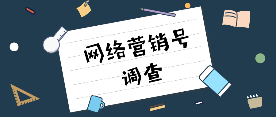 微信严打公众号刷量刷粉!已辟谣10.5万篇文章