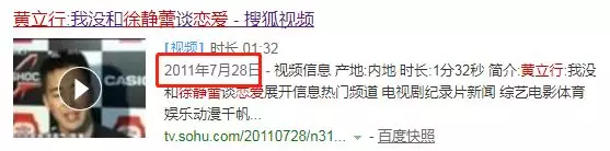 和成龍車內激吻、與吳亦凡傳聞不斷，靠京圈上位的徐靜蕾居然秀恩愛了？ 娛樂 第8張