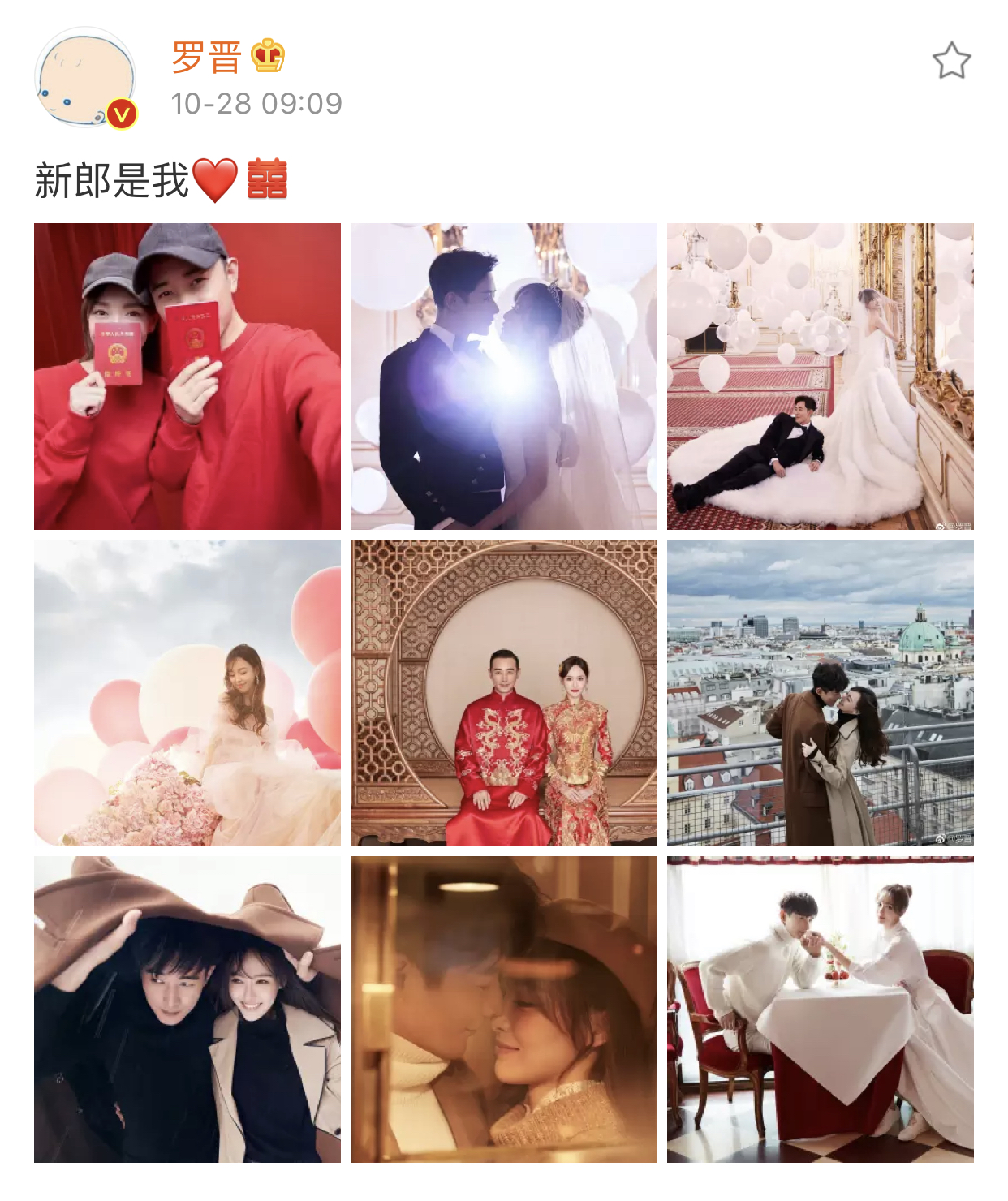 羅晉唐嫣官宣曬婚照 | 「雙十一」來北京蒙娜麗莎，拍同款婚紗照 娛樂 第1張