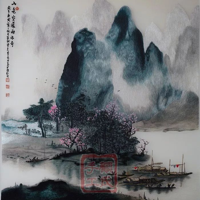 顾氏山水风景14丝工艺刺绣水墨山水风景