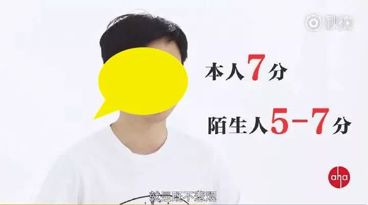 自拍battle蔡徐坤？吳彥祖都沒他帥？王思聰為什麼輸給蘇寧富二代？ 娛樂 第34張