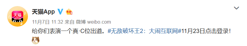 外國網友在中國上網享受到的貴賓級待遇，真香！