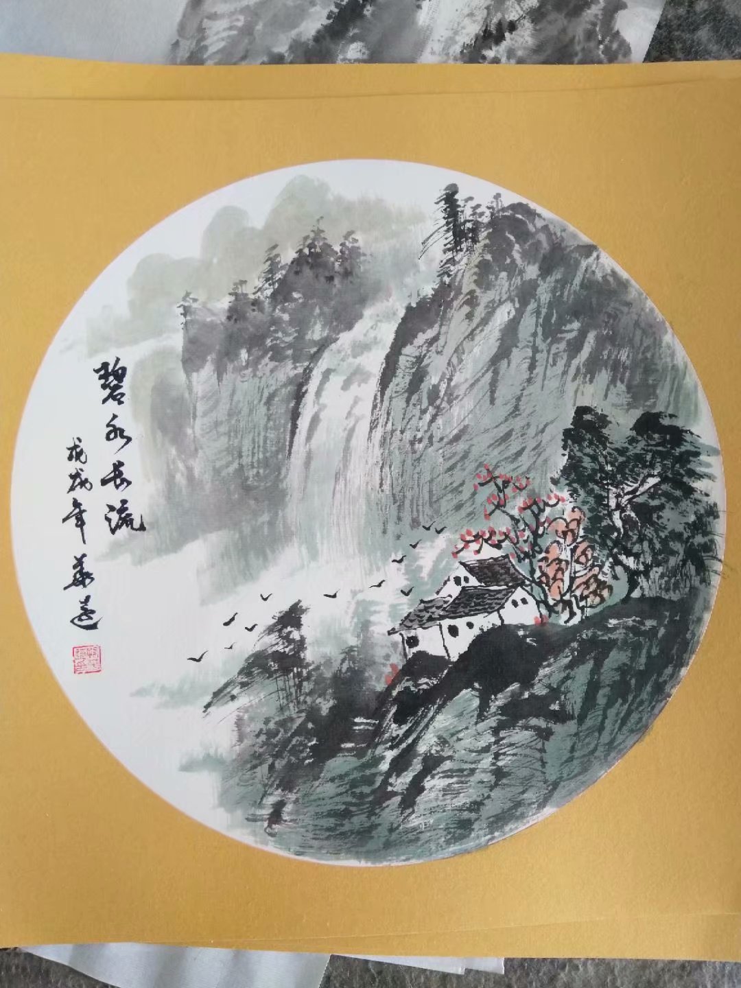 青岛平度画家 孙华远 山水画小品