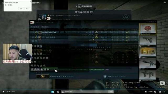 csgo职业选手鼠标