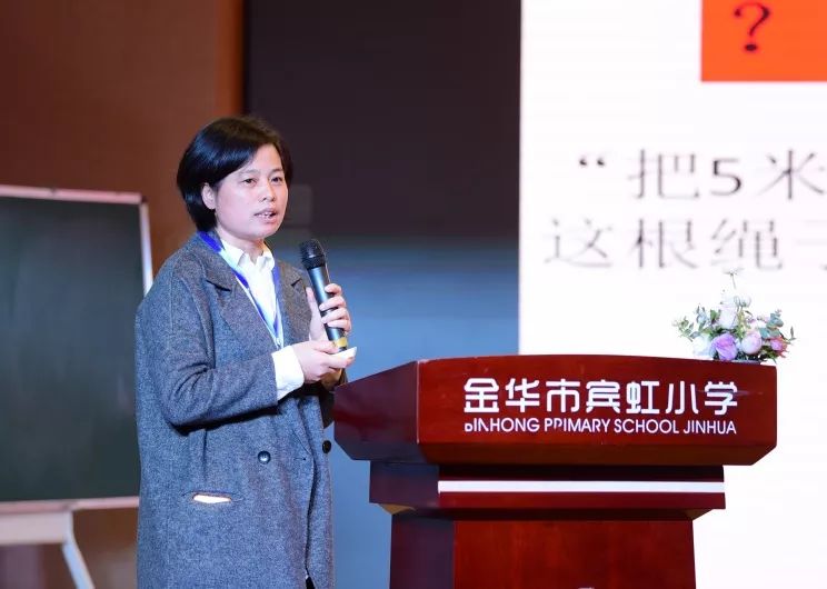 金华市宾虹小学黄惠园金华市教育局教研室小学数学教研员章颖就教研组