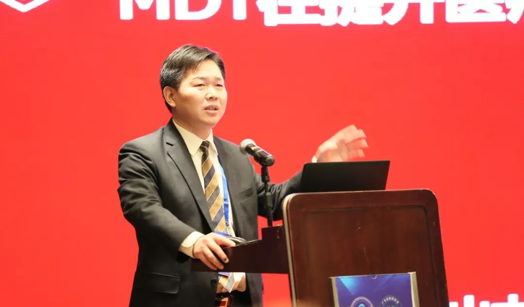 中山大学附属第七医院副院长张常华在《mdt在医疗质量和安全中的作用