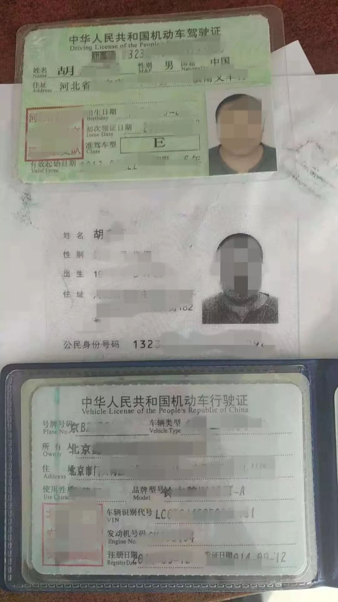 廊坊这一男子原驾驶证注销买假证,无视法律被拘留!