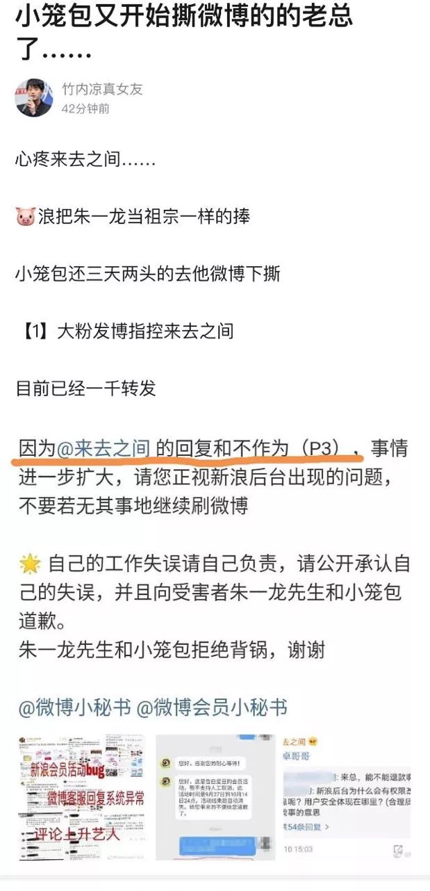 高雲翔性侵案件最新進展！他預計將面臨7項指控，演藝生涯徹底涼涼！