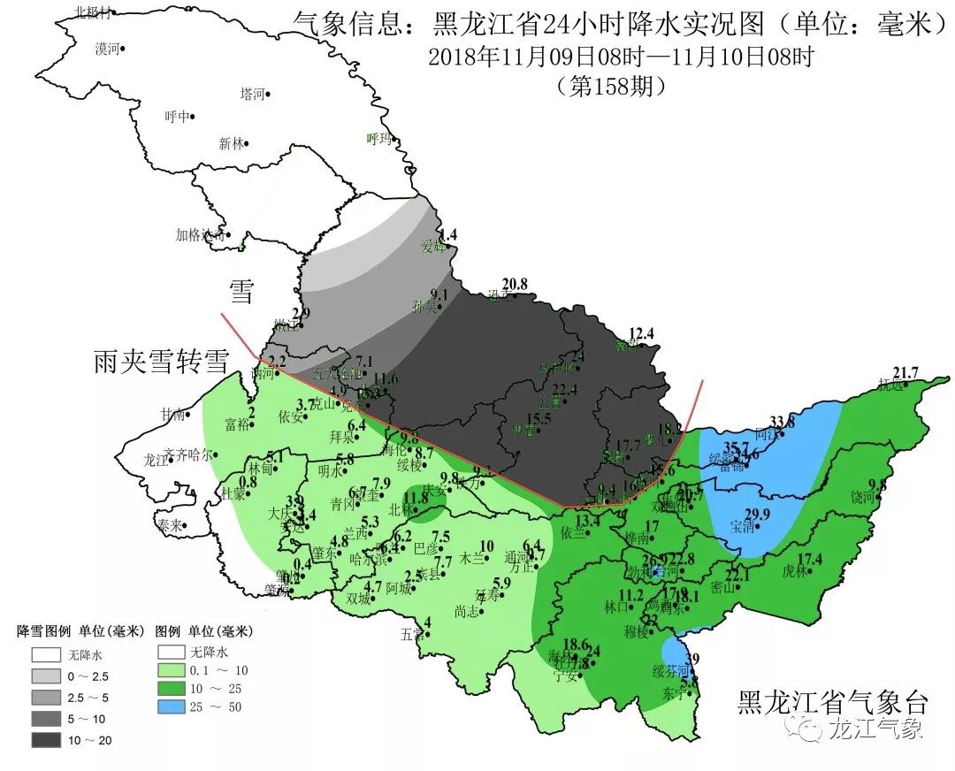 牡丹江市人口_牡丹江多少人口(2)