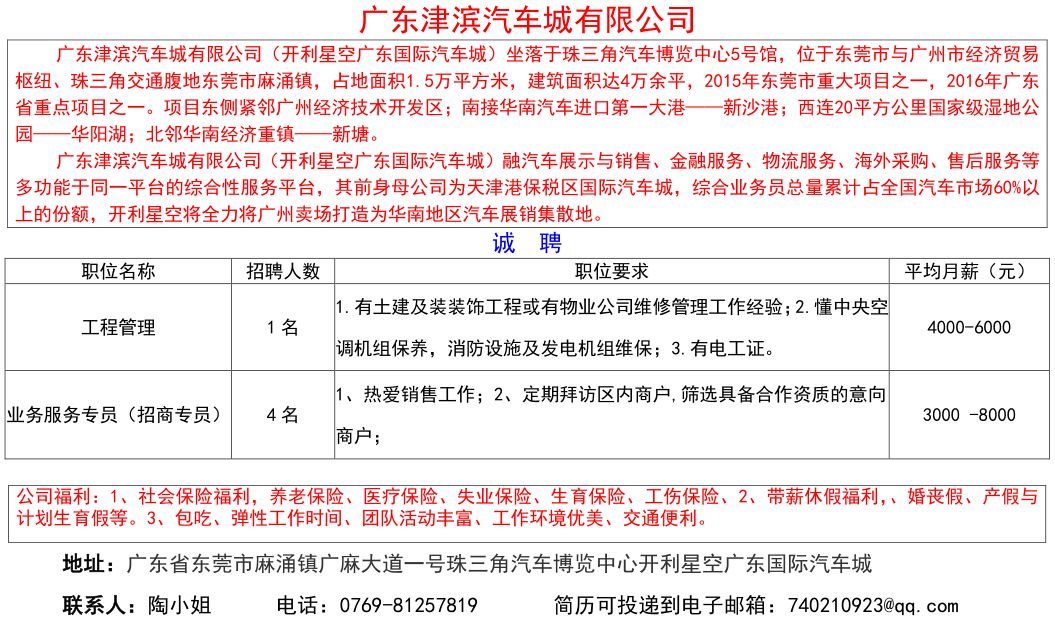 麻涌镇最新人口统计多少_最新早上好图片